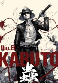 Cover 74794