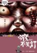 Cover 74827