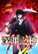 Cover 74829