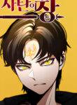 Cover 74862