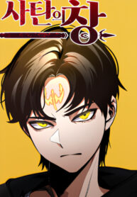 Cover 74862