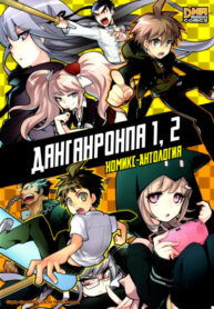 Cover 74866