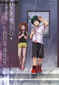 Cover 74882