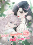 Cover 74887