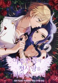 Cover 74893