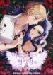Cover 74893
