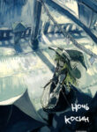 Cover 74917