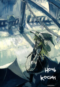 Cover 74917