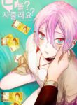 Cover 74924