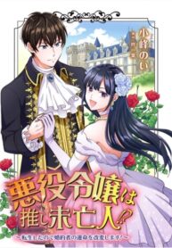 Cover 74930