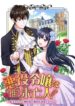 Cover 74930