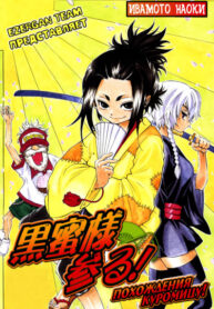 Cover 74944