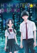 Cover 74950