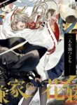Cover 74986