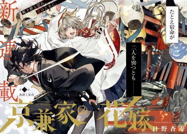 Cover 74986