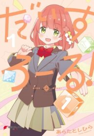 Cover 74988