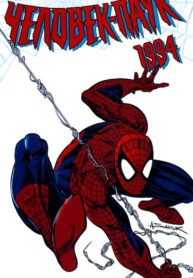 Cover 75008