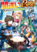 Cover 75016