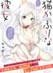 Cover 75024