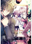 Cover 75028