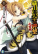 Cover 75044