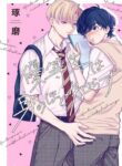 Cover 75056