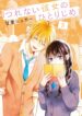 Cover 75058