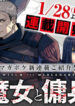 Cover 75062
