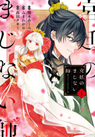 Cover 75068