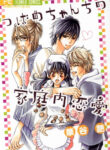 Cover 75072