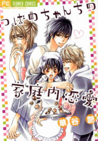 Cover 75072