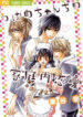 Cover 75072