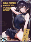 Cover 75078