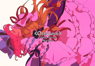 Cover 75094