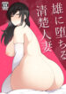 Cover 75107