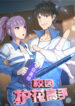 Cover 75150