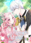 Cover 75157