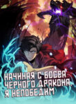 Cover 75165