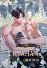 Cover 75167