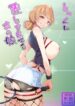 Cover 75183