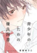 Cover 75185