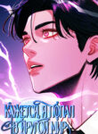 Cover 75192