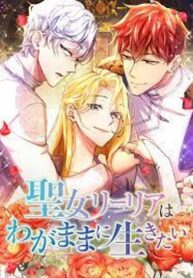 Cover 75204