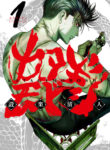 Cover 75222