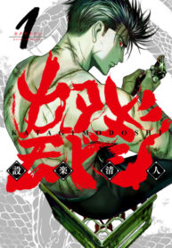 Cover 75222
