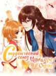 Cover 75269