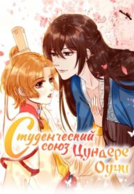 Cover 75269