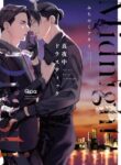 Cover 75275