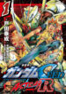 Cover 75277