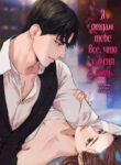 Cover 75283